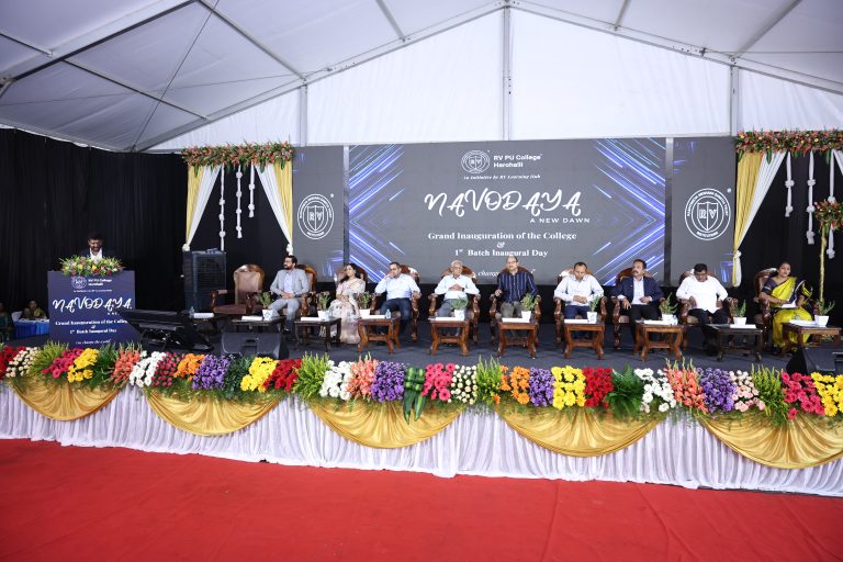 RV PU H Inauguration 1